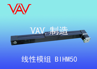 直線模組型材選購(gòu)是鋁合金材料
